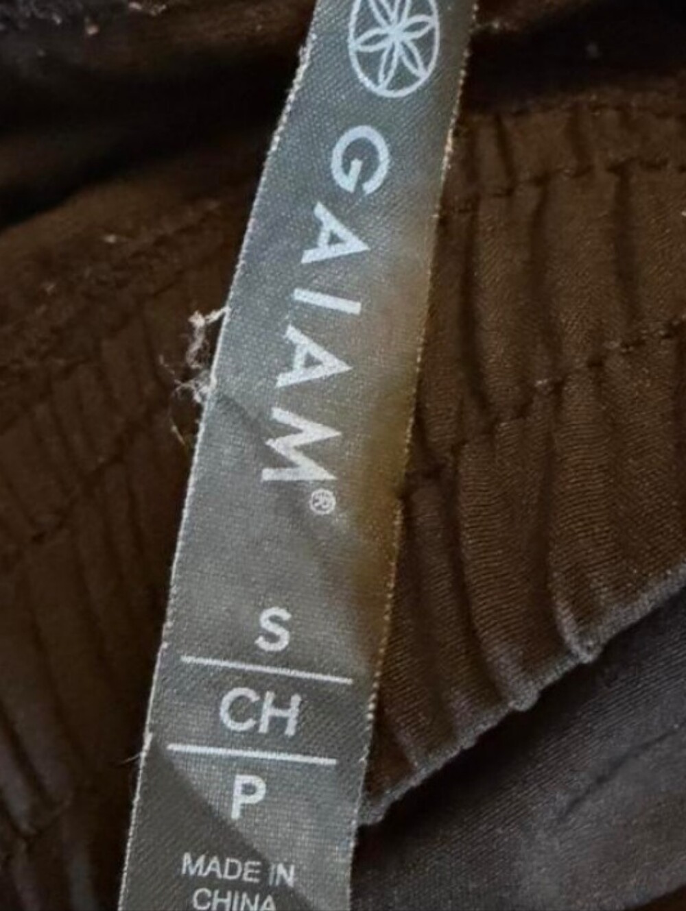 Gaiam Black Athletic Shorts – Size Small - Picture 3 of 3